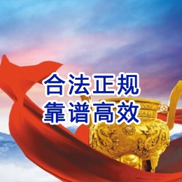 汾阳讨账公司